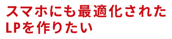 contact_04.png